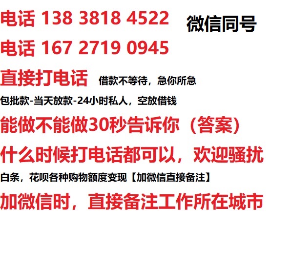潍坊汽车抵押借款不押车|潍坊二次押车借钱|潍坊私人借贷